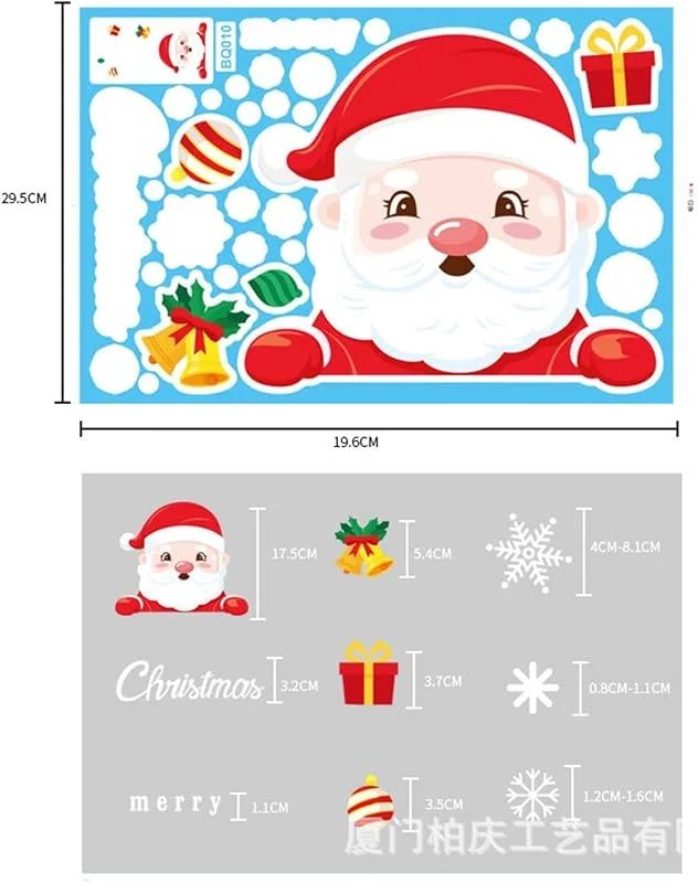 Marke: BABESA Xmas Window Decorations, Weihnachtsaufkleber, Weihnachtsfensteraufkleber, Weihnachtswandaufkleber, Weihnachtsbaum, Fensterspiegel, Frohe Weihnachten, Dekoration for Zuhause, Geschenk, frohes neues Jahr — Geschenkverpackung